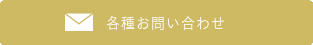 LINE,インスタ,SNS,Twitter,ハッキング調査,不正アクセス調査